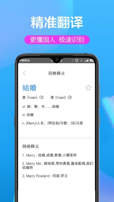 英漢雙譯