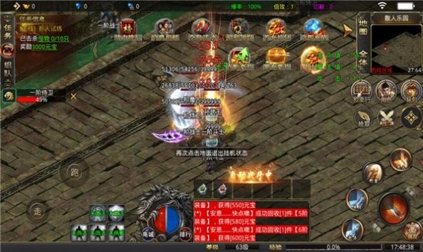 超變殺神