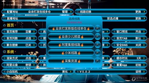 小白玩機