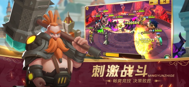 命運之歌最新版