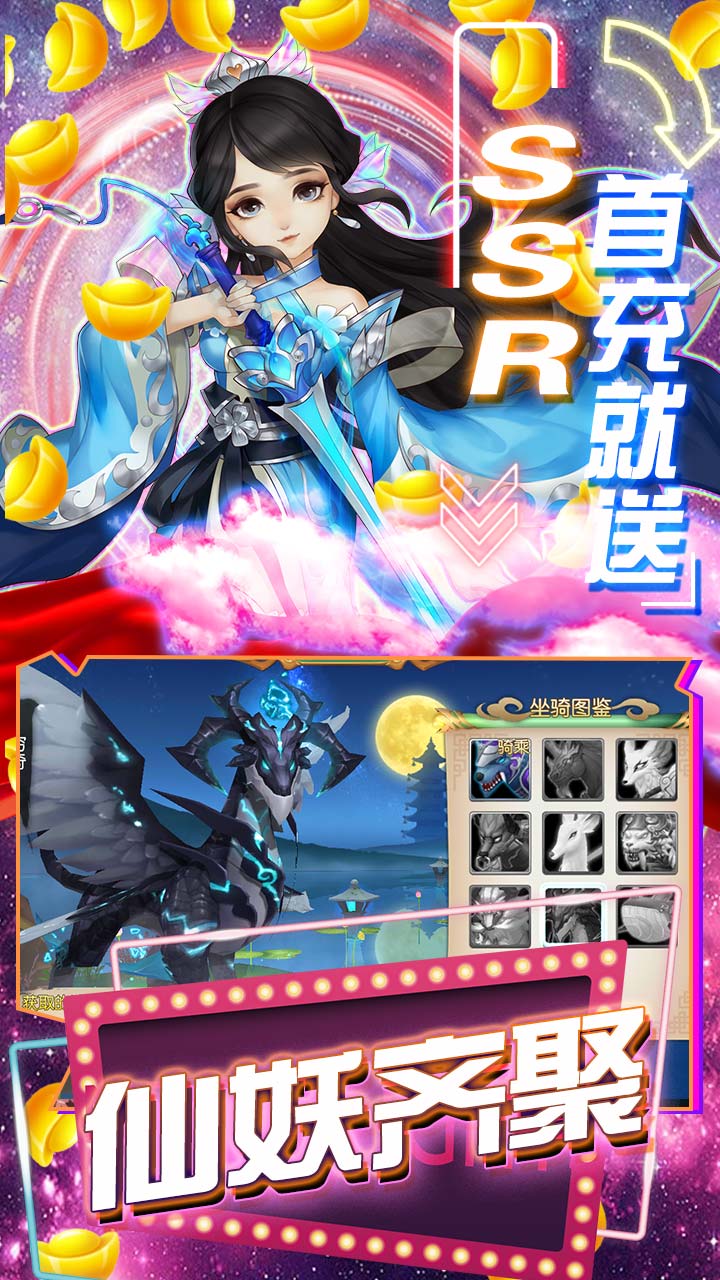 謀天下BT 果盤版