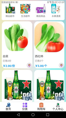 樂(lè)町生活