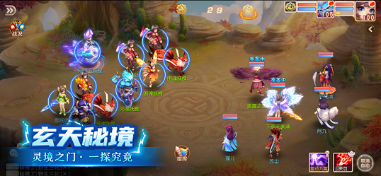 夢幻變異錄