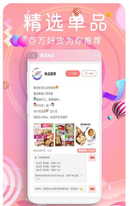鯨魚盲盒
