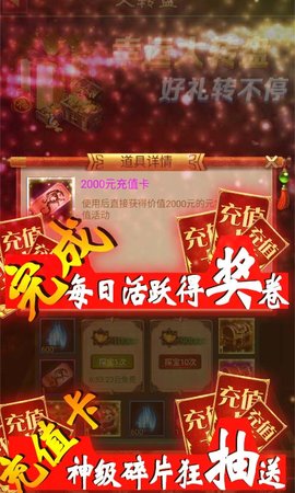 玄機歐皇抽千充版
