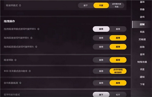 《絕地求生未來之役》提升畫質流程分享