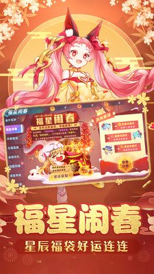 塔塔星座-收集十二星座