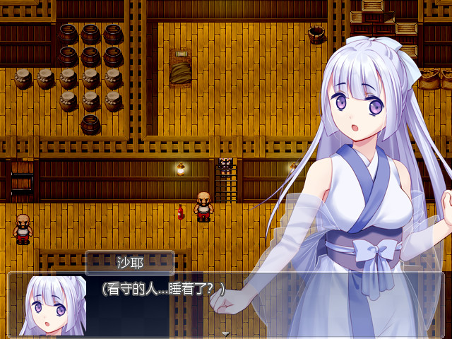 雪色旅途steam版