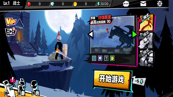 黑暗伯爵帝國