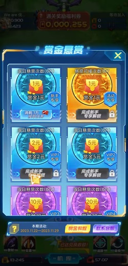 雷霆指揮官