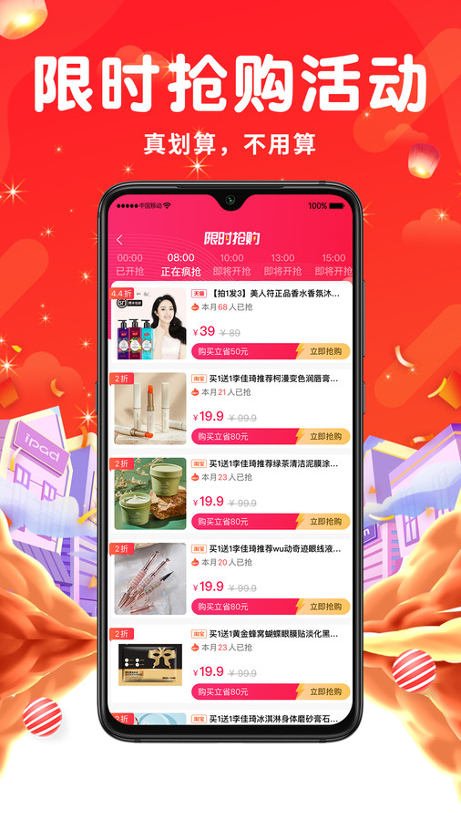 花小購
