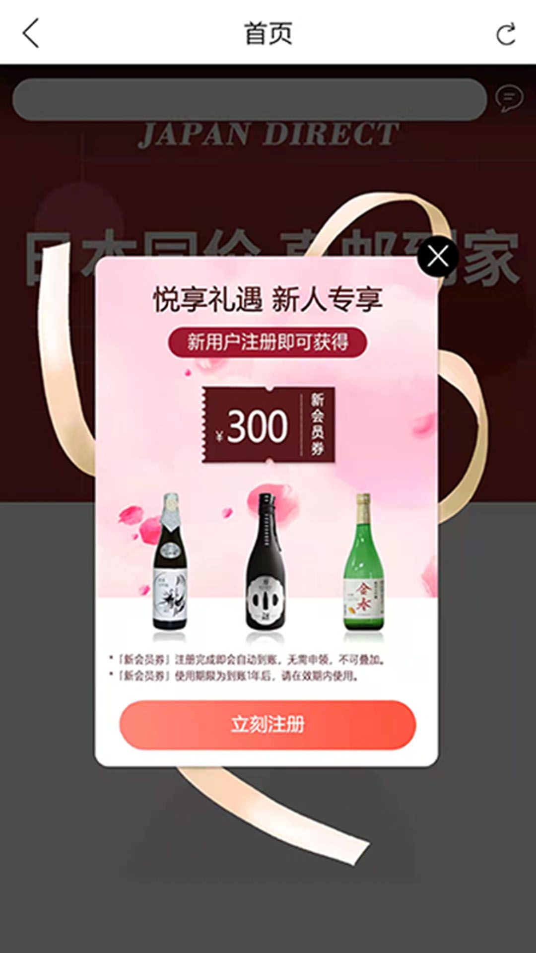 哈貝堂購物