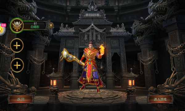 小魚傳奇送萬元真充卡版