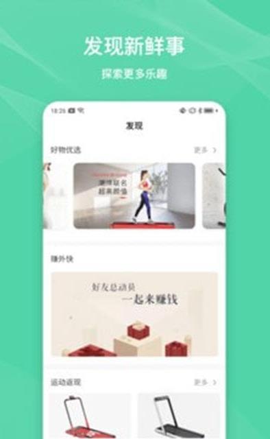 伊尚運(yùn)動(dòng)