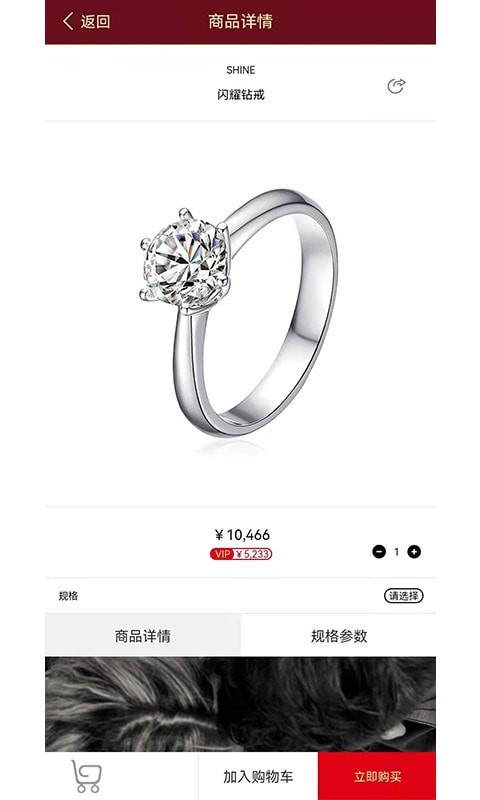 柒寶金行