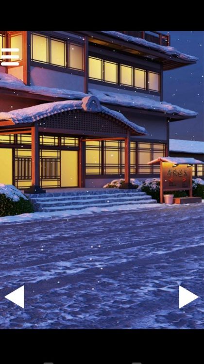 映雪溫泉街