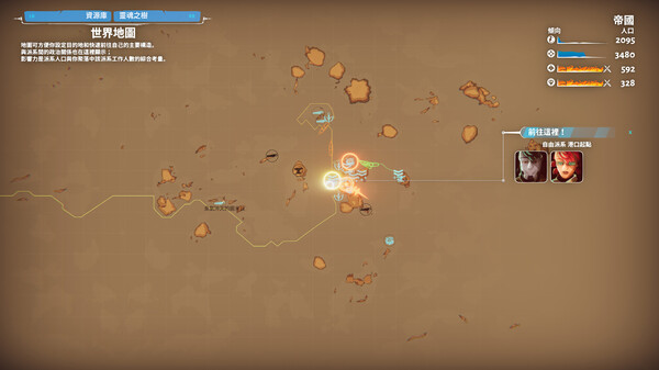 堡壘：獵鷹戰紀