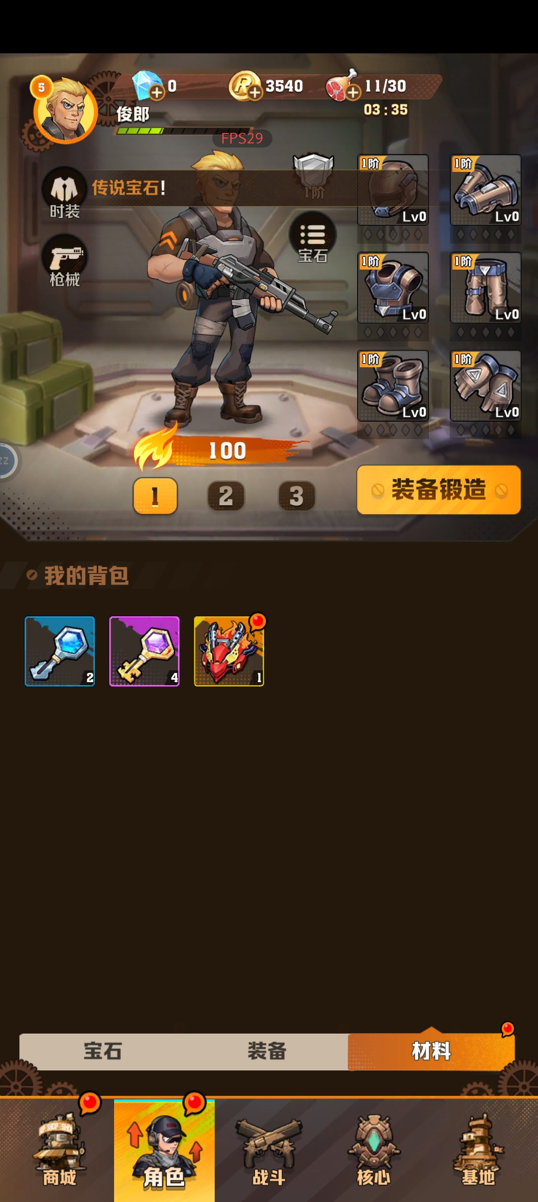 《向僵尸開炮》新手玩法技巧