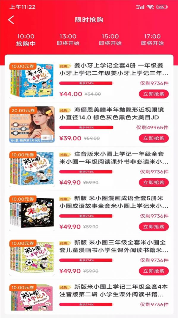 省點兒