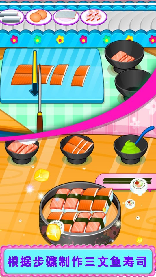 壽司制作店