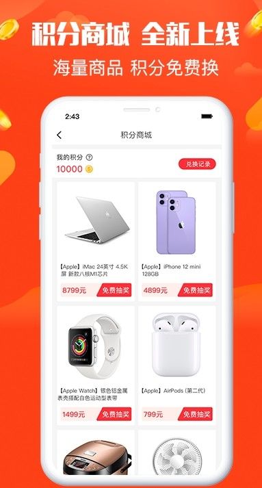 全民樂園