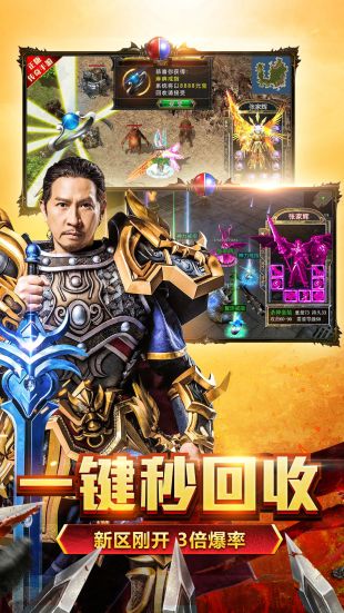 至尊藍(lán)月無限合擊傳奇