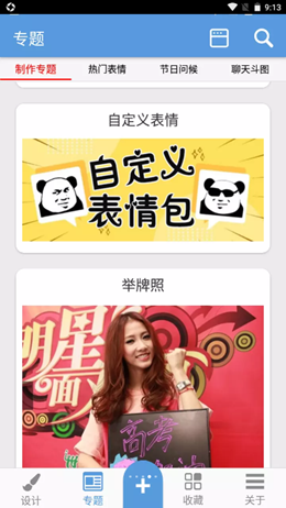 小猴子斗圖表情