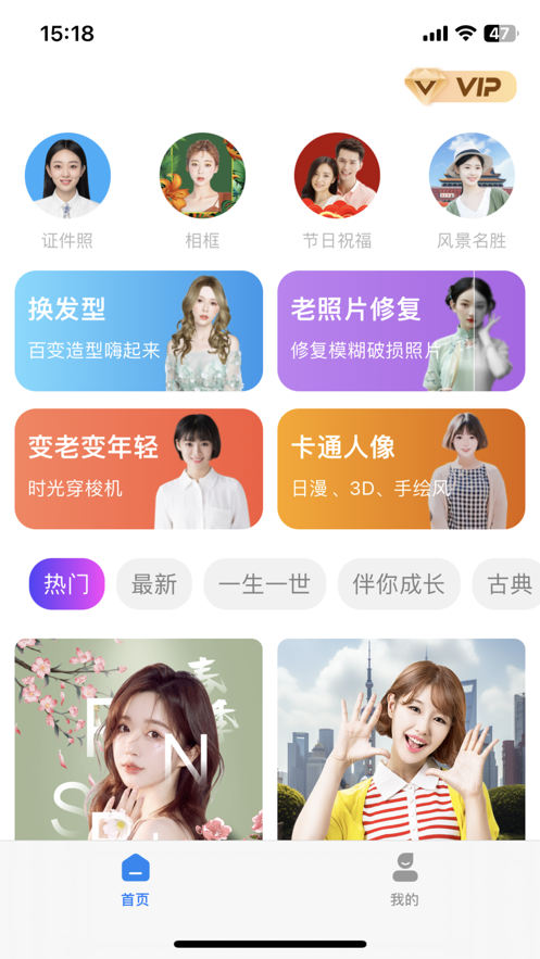 卓越相機(jī)