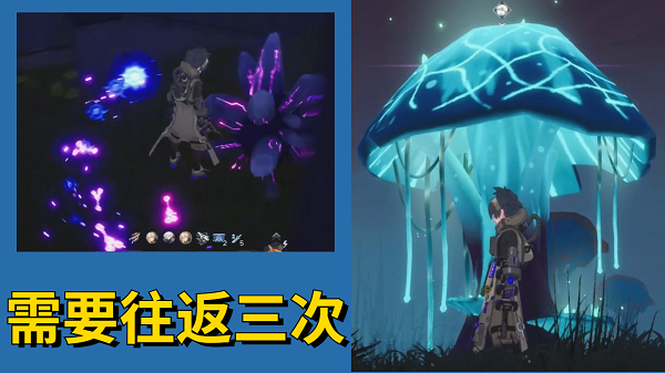 《幻塔》維拉洞穴蘑菇探索攻略