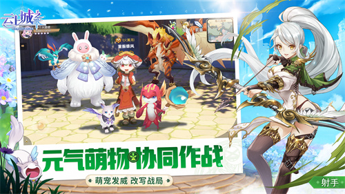 云上城之歌破解版