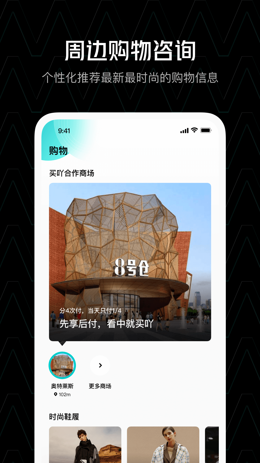 買吖商城