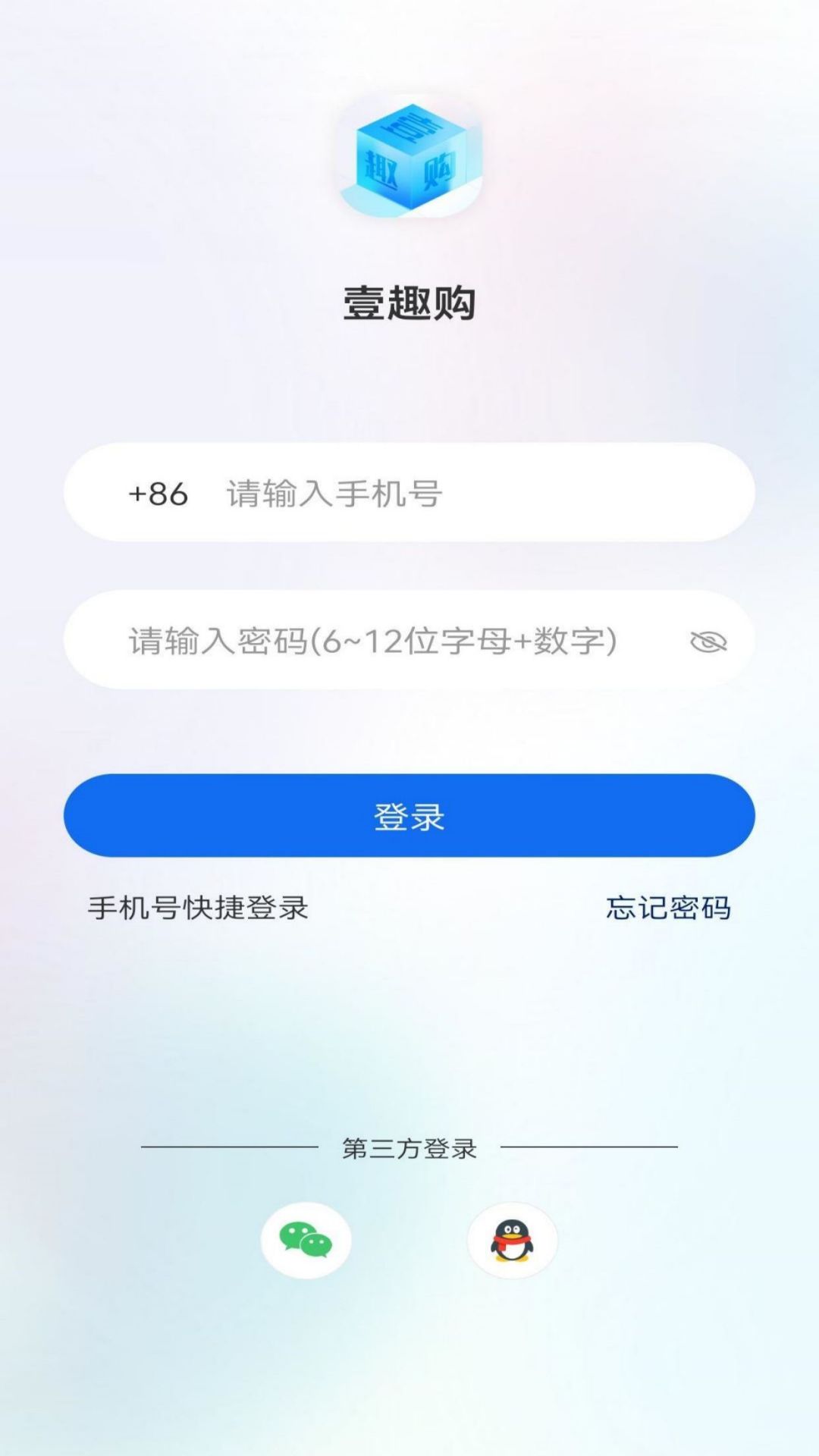 壹趣購