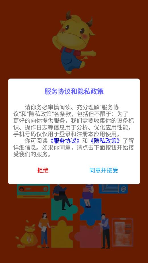 豪薪兼職