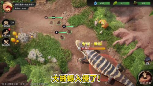 盟軍總動(dòng)員