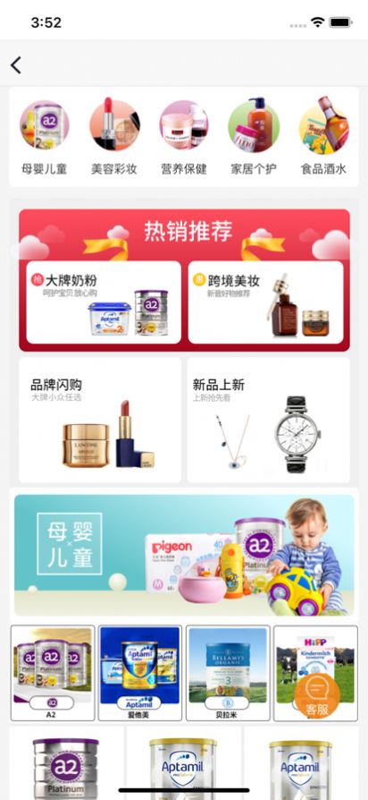 聚禮悅洋里