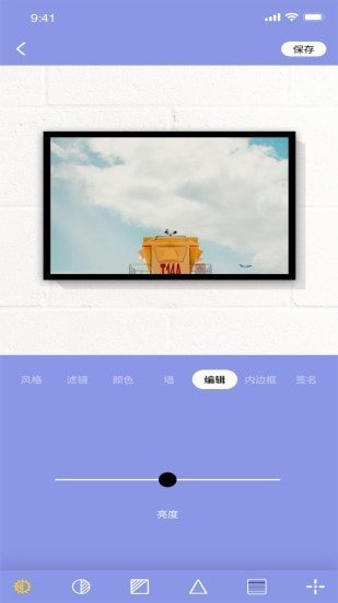 妖精視頻剪輯