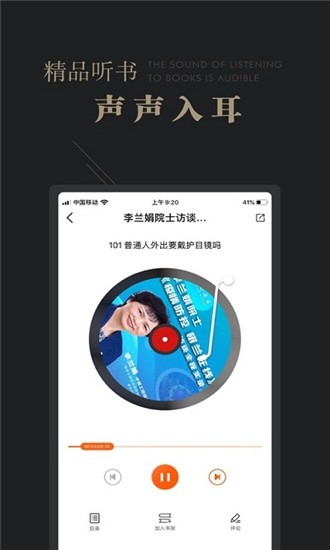 可知閱讀器