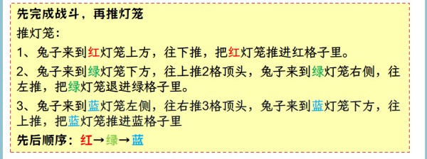 《陰陽師》逐月尋珍紙船之風通關攻略
