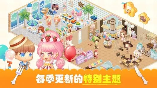 萌萌餐廳經(jīng)營(yíng)社交餐廳最新版