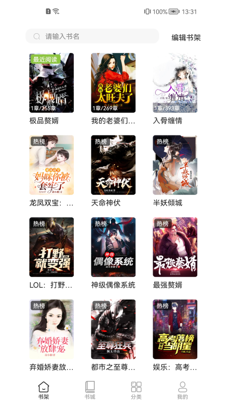 兔墨小說