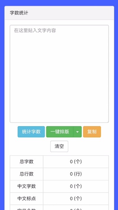 部怡釘匣子