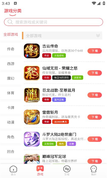 小九愛玩