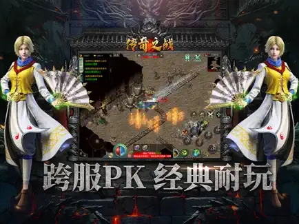 貪玩?zhèn)髌嬷畱?zhàn)