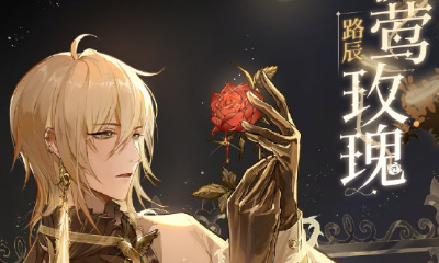 《時(shí)空中的繪旅人》SR路辰夜鶯玫瑰介紹