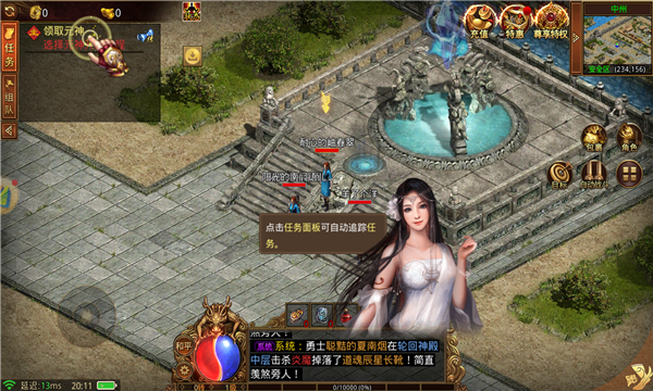 金裝裁決之傳世無雙