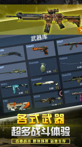 反恐吃雞聯盟