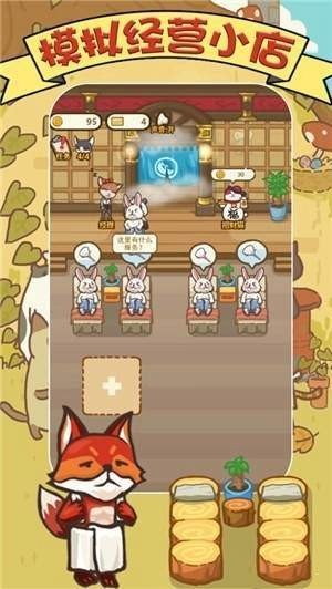 老板按個摩