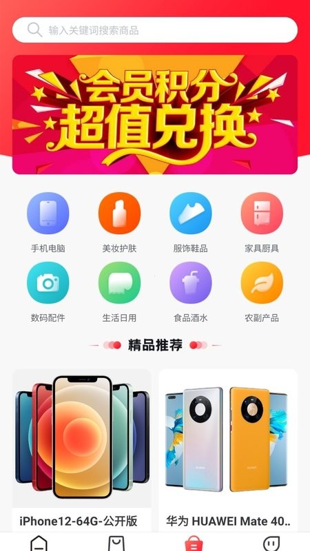 易啟拼