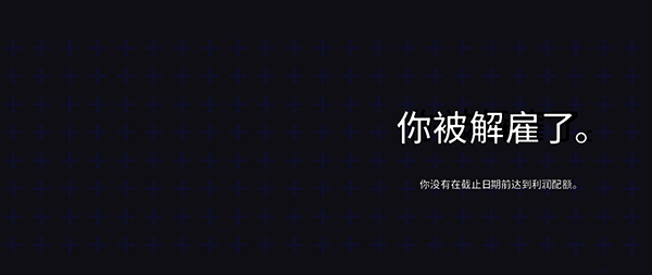 《致命公司》 3DM漢化補丁v2.0