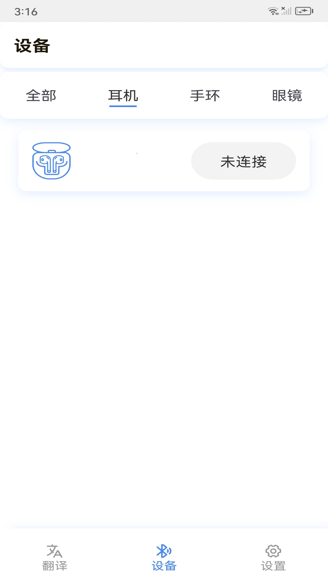 小譯智能